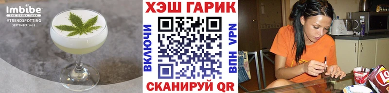 Купить закладки  Ува  Canna-Cookies конопля 