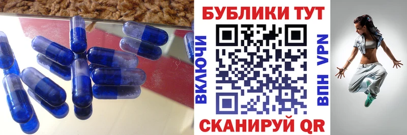 Купить  Ува  ЭКСТАЗИ 280мг 