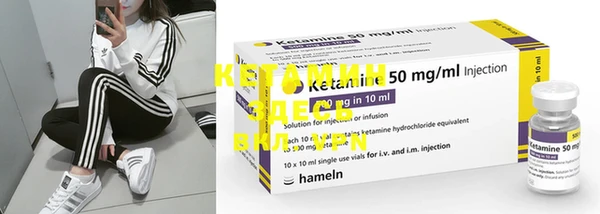 прущий лед Новозыбков