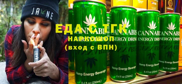 мефедрон Новокубанск