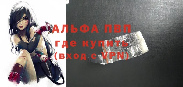 мефедрон Новокубанск